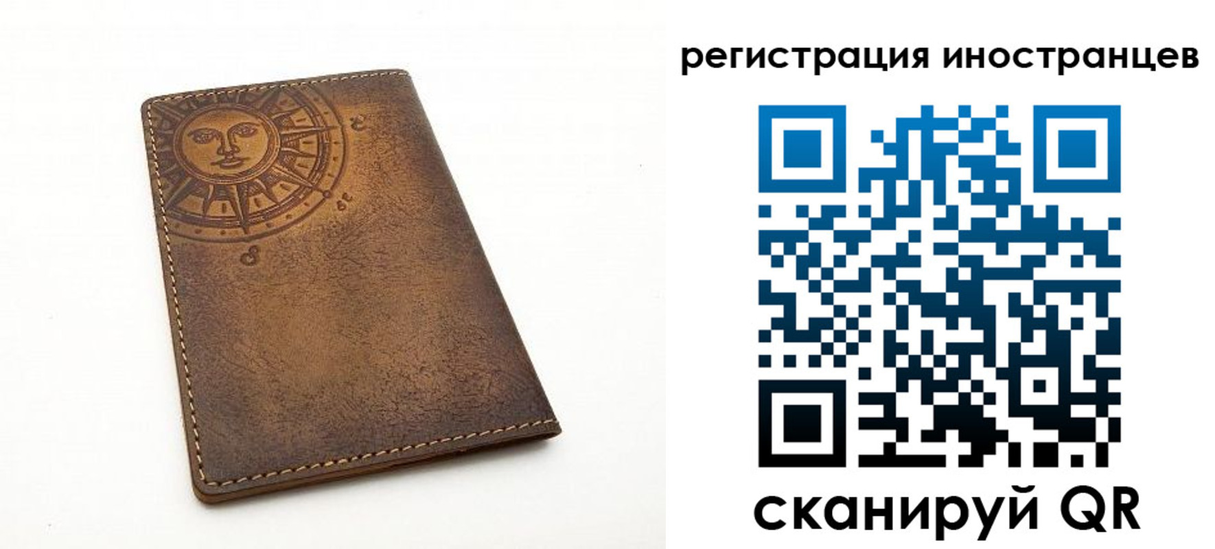 найти адрес прописки в Лосино-Петровском