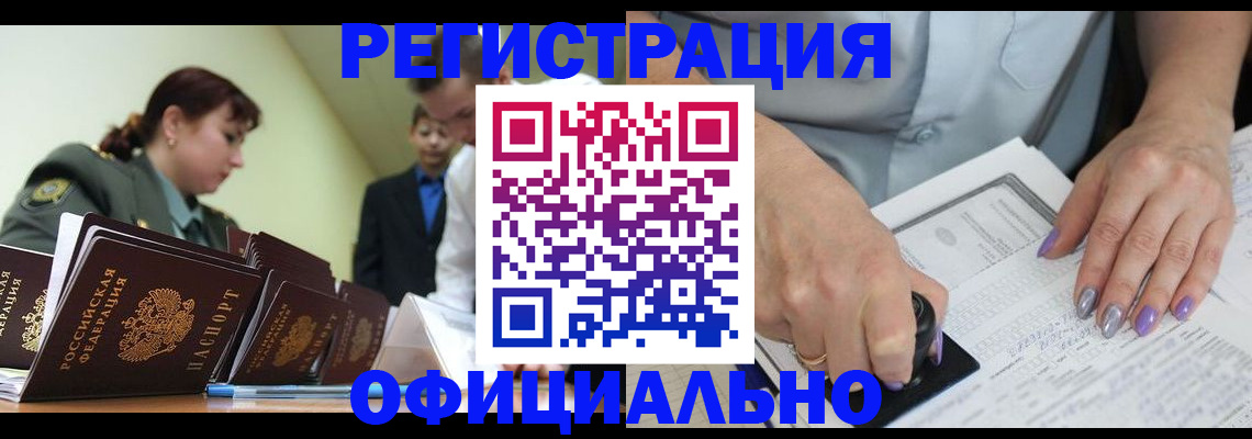 регистрация для дет. сада в Лосино-Петровском
