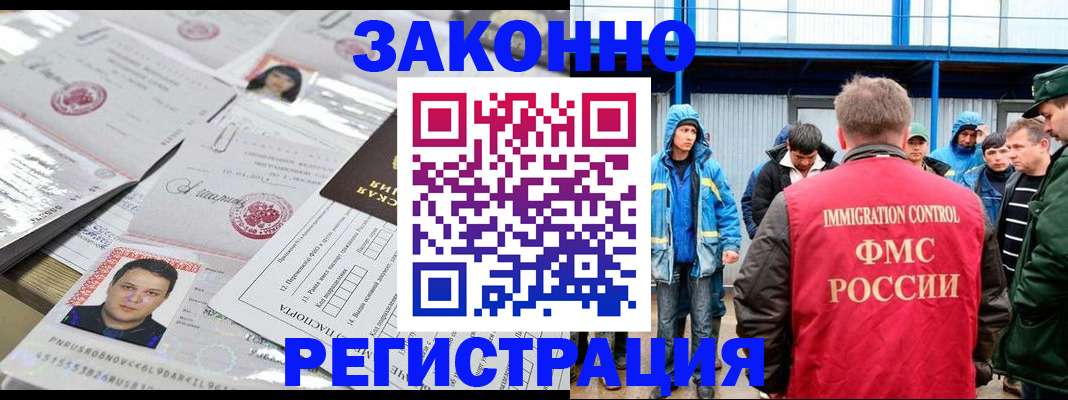найти адрес прописки в Лосино-Петровском