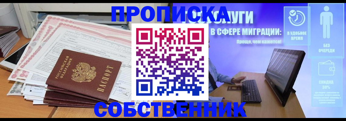 форма 3 в Лосино-Петровском